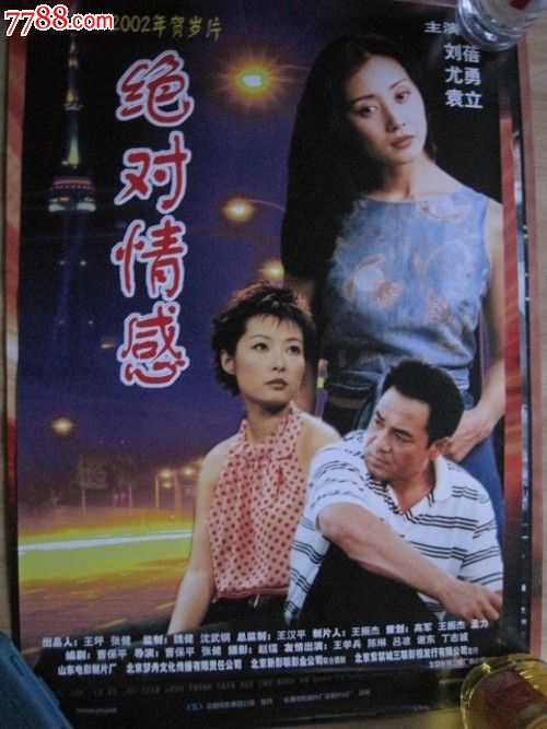 怎么购买日本京都府立大學成绩单